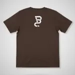 Bondhu style Premium T-shirt